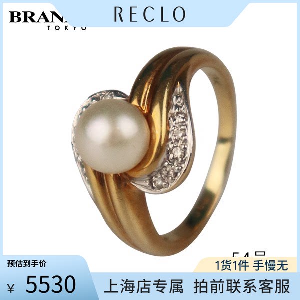 中古「9.5新」珍珠戒指18K黄金