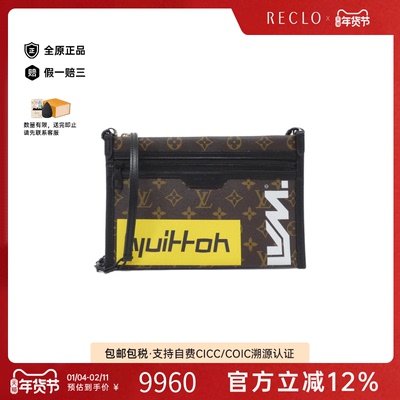 中古LV路易威登女包斜挎包