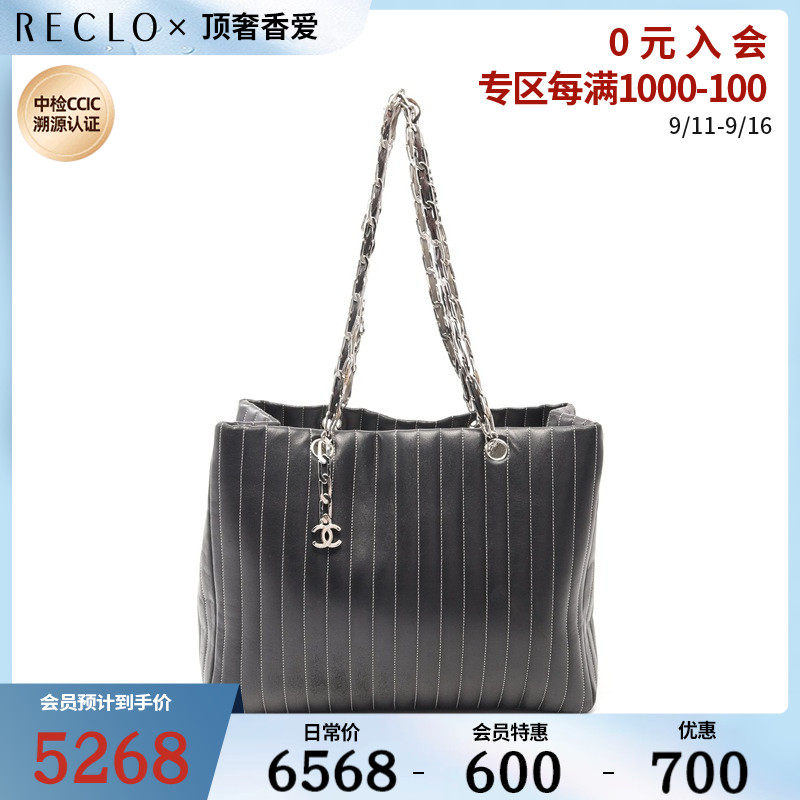 CHANEL香奈儿(C)8新New Mademoiselle肩包托特包$764602RECLO中古