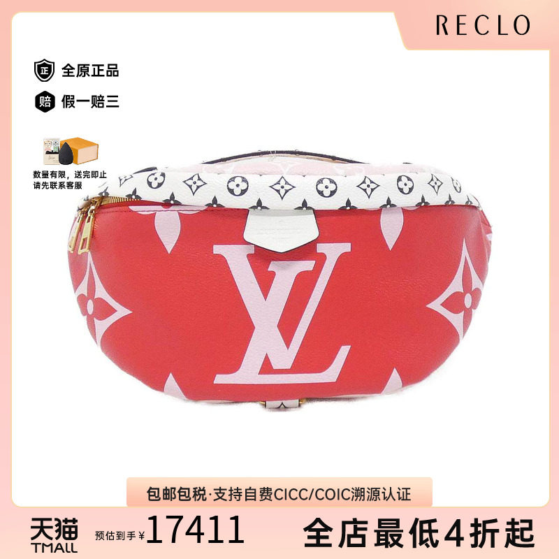 中古LV路易威登女包手提斜挎包