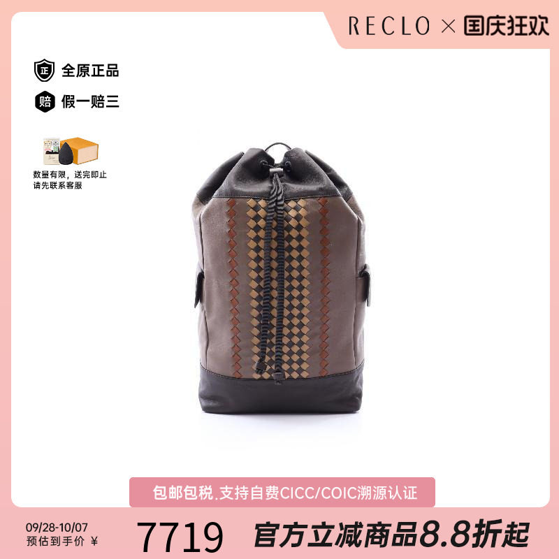 中古BottegaVeneta葆蝶家双肩包