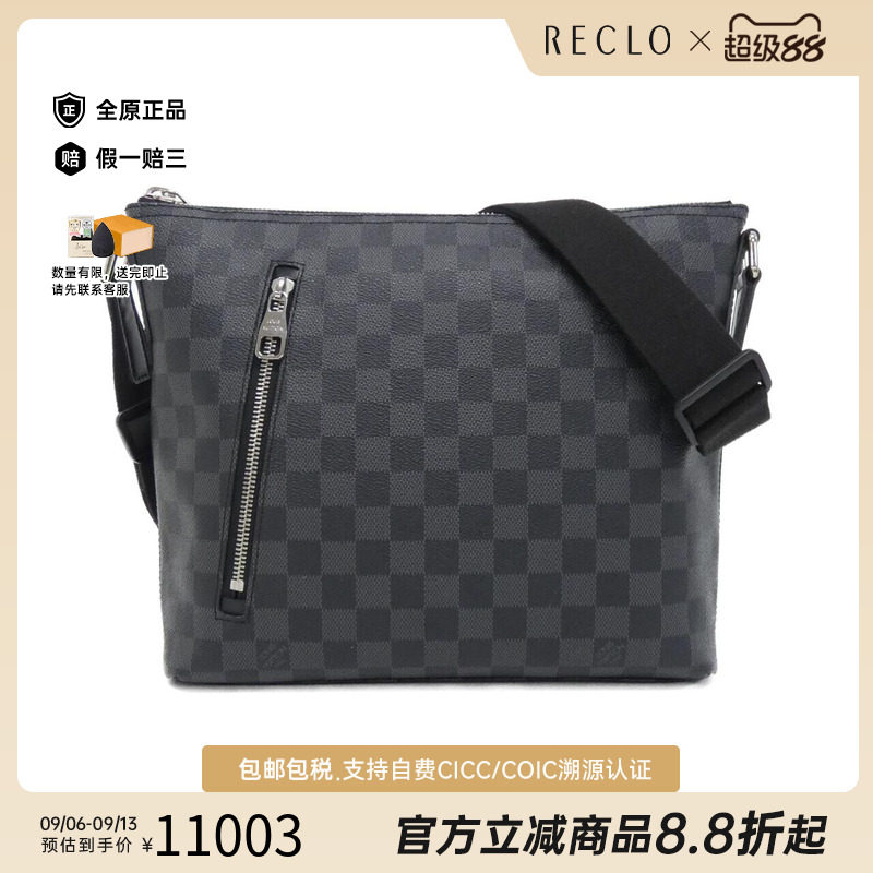 中古LV路易威登男包斜挎包