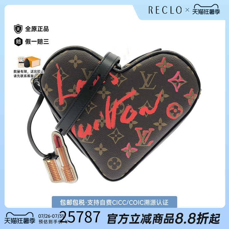 中古LV路易威登女包斜挎包