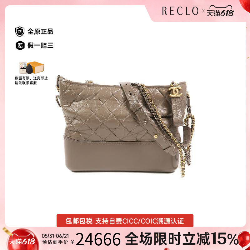 中古Chanel香奈儿女包B级9新Gabrielle流浪包牛皮斜挎包灰色