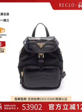 中古Prada普拉达女包S级99新Backpack尼龙双肩包黑色正品RECLO