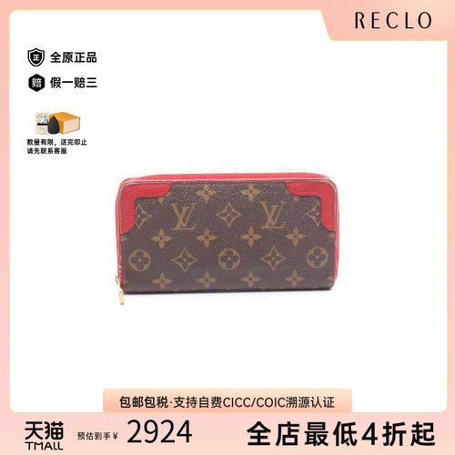 中古LV路易威登长钱包レディース