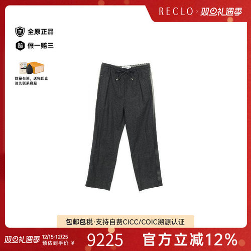 中古Loewe罗意威裤子メンズ羊毛