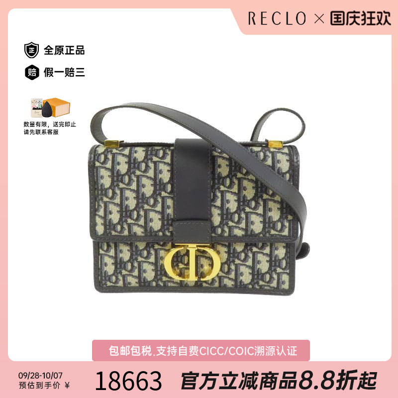 中古Dior迪奥斜挎包レディース