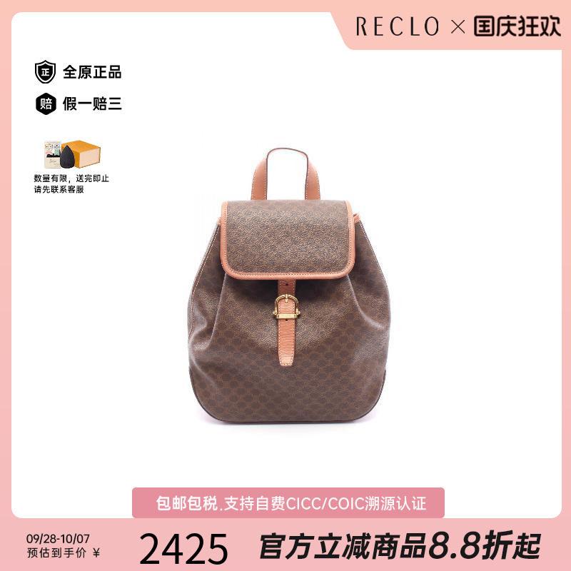 中古Celine赛琳双肩包レディース