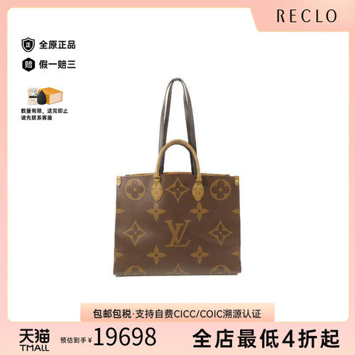 中古LV路易威登斜挎包レディース