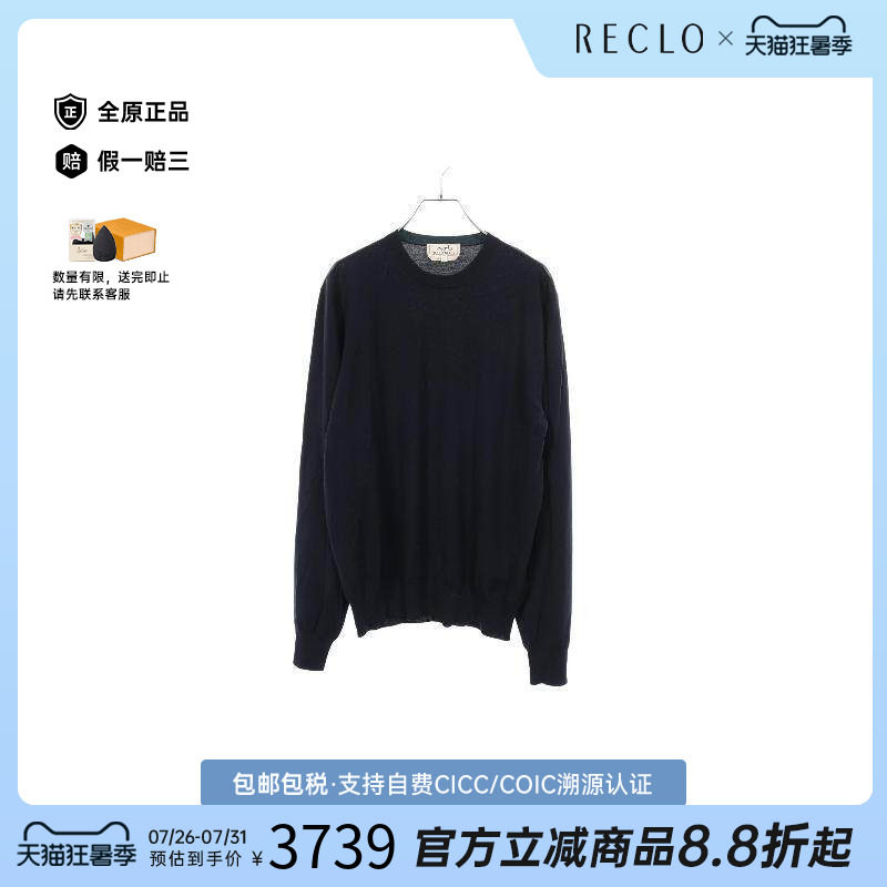 中古Hermes爱马仕上衣メンズ羊毛