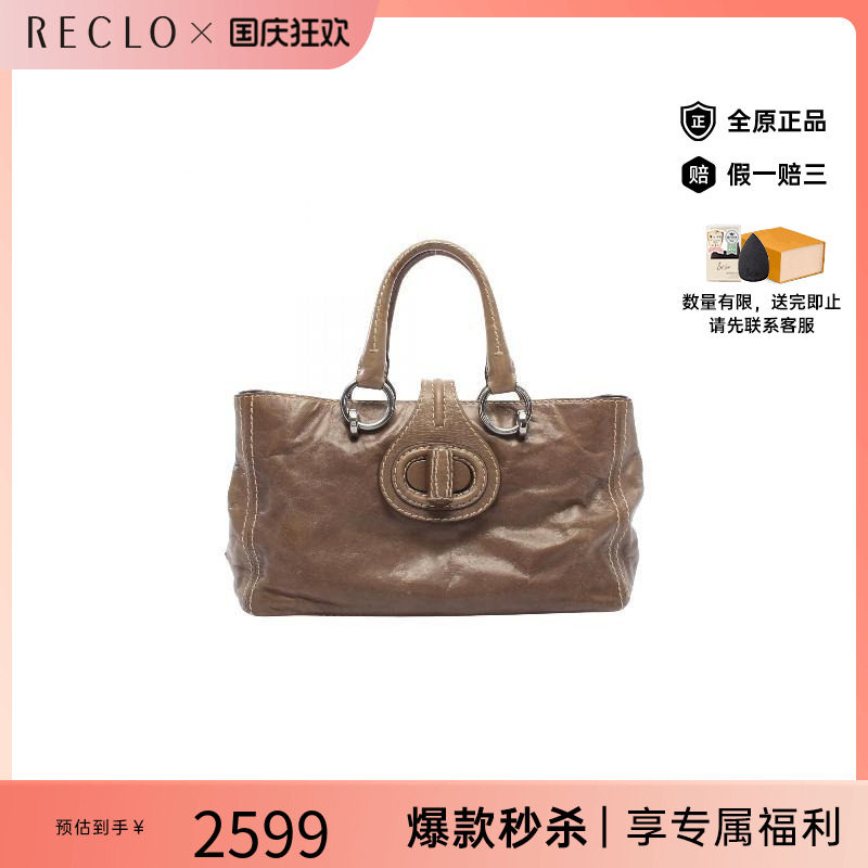 中古Prada普拉达手提包