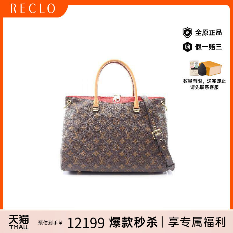 中古LV路易威登手提包レディース