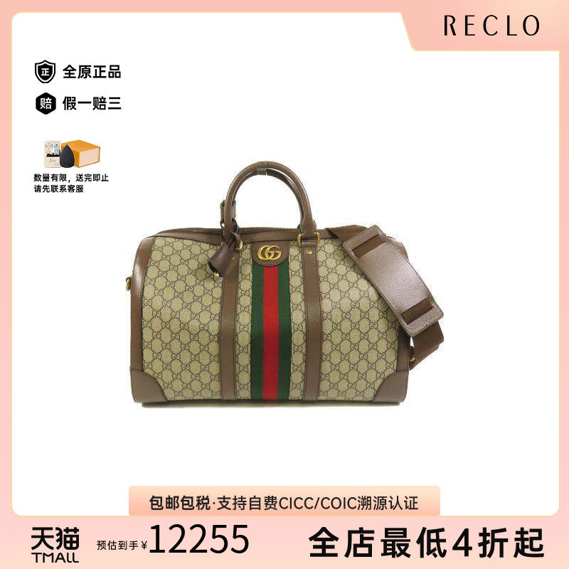 中古Gucci古驰斜挎包メンズ