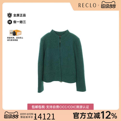 中古Chanel香奈儿外套レディース