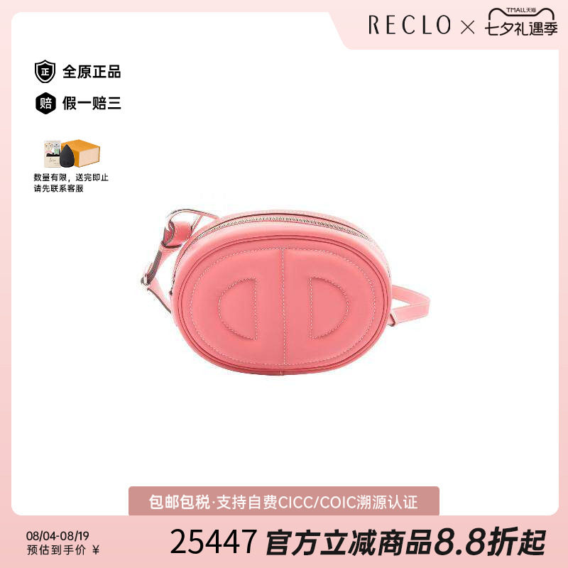 中古Hermes爱马仕腰包レディース