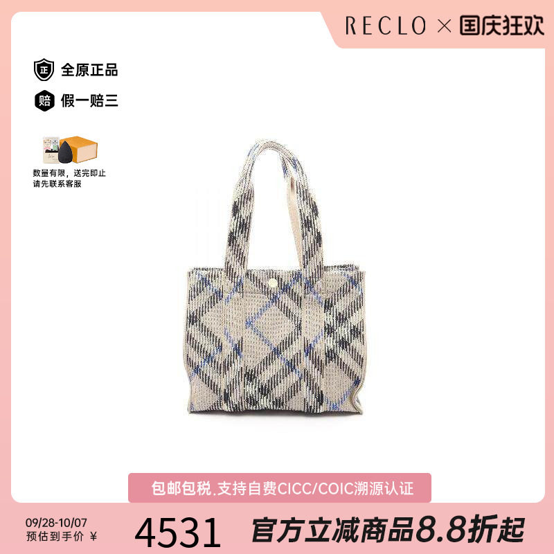 中古Burberry博柏利托特包