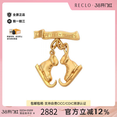 中古Hermes爱马仕胸针レディース