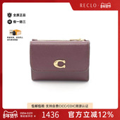 中古Coach蔻驰女S级99新trifold wallet三折钱包牛皮短钱包红色