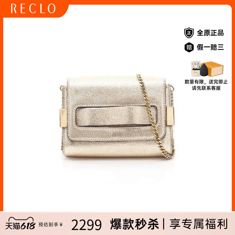 中古Chloe克洛伊女包A级95新chain shoulder链条肩带牛皮斜挎包