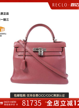 中古Hermes爱马仕女包B级9新Kelly 28 2way凯莉包28 兩用斜挎包