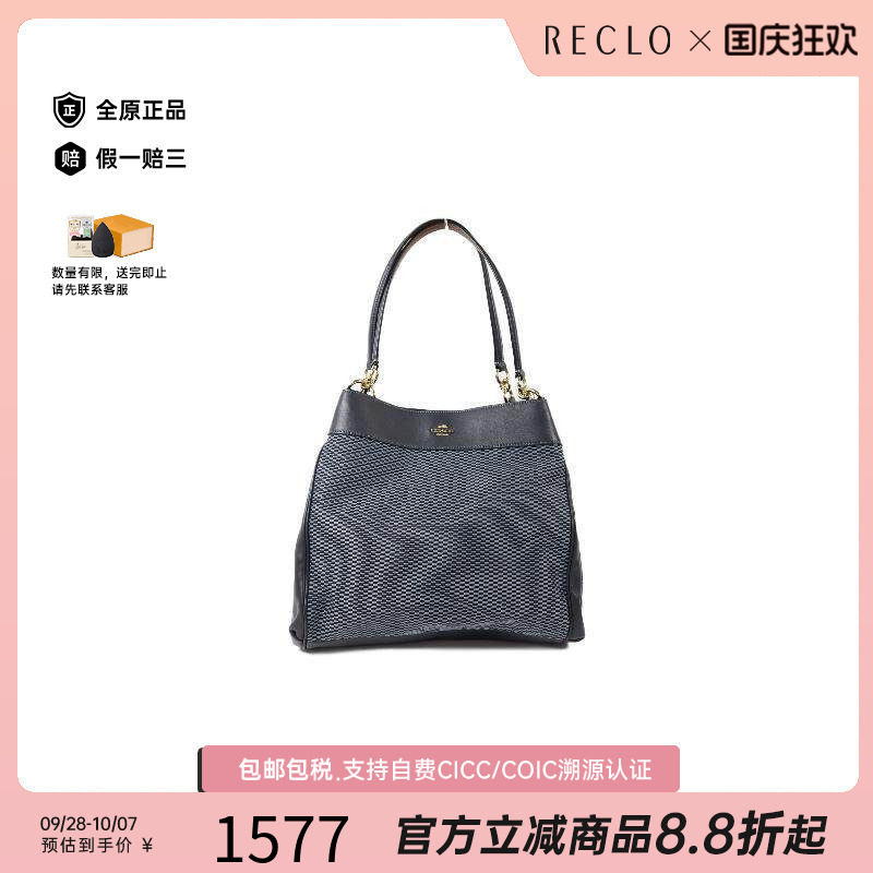 中古Coach蔻驰单肩包レディース