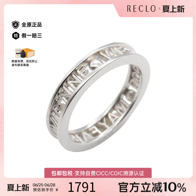 中古VivienneWestwood薇薇安