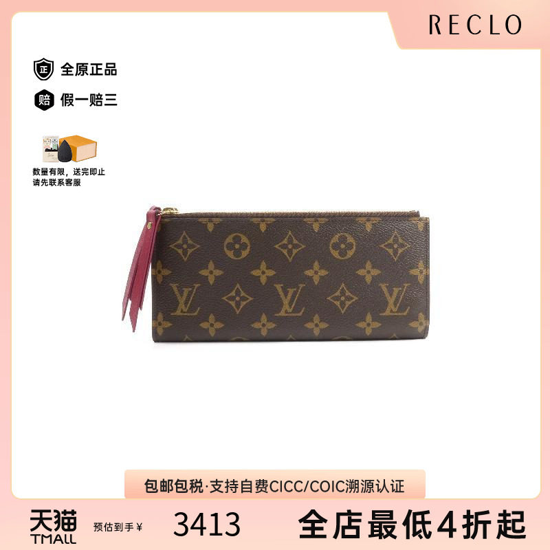 中古LV路易威登女A级95新long wallet长钱包涂层/防水帆布长钱包