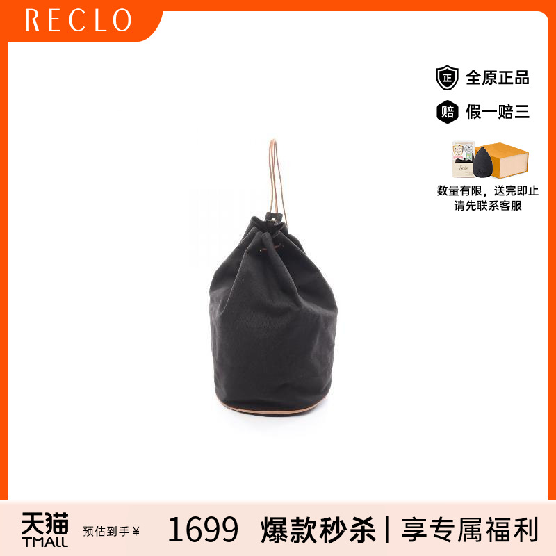 中古Hermes爱马仕单肩包