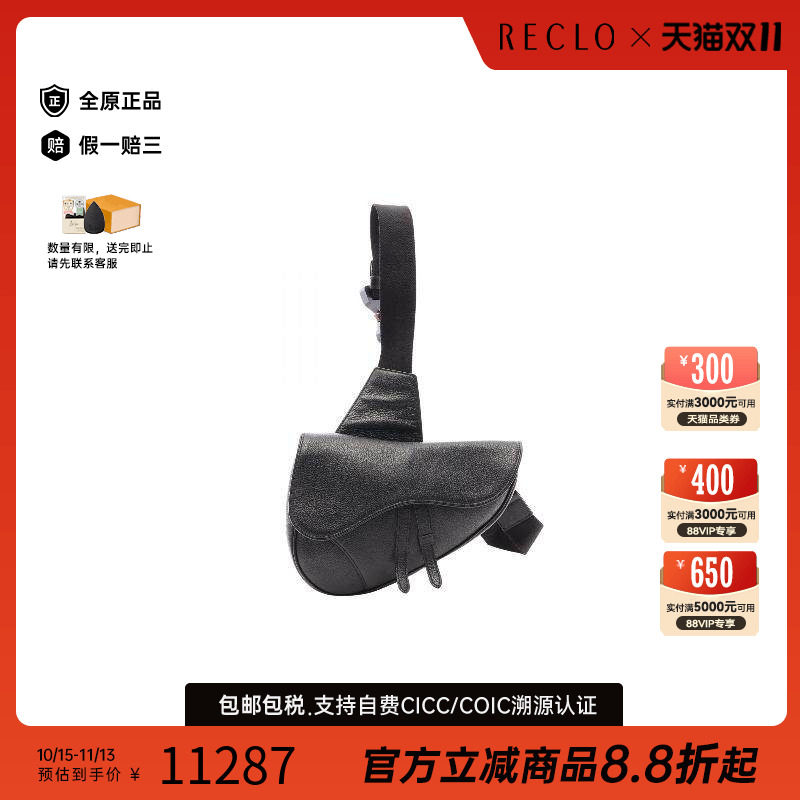 中古Dior迪奥腰包メンズ牛皮