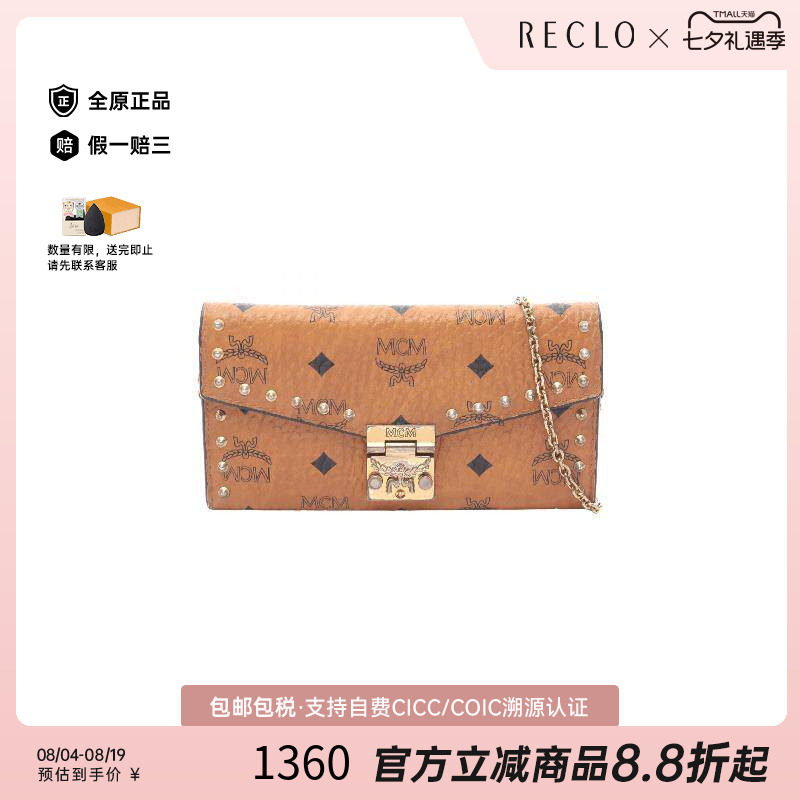 中古MCM斜挎包レディース牛皮