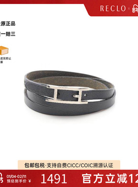 中古Hermes爱马仕手链レディース