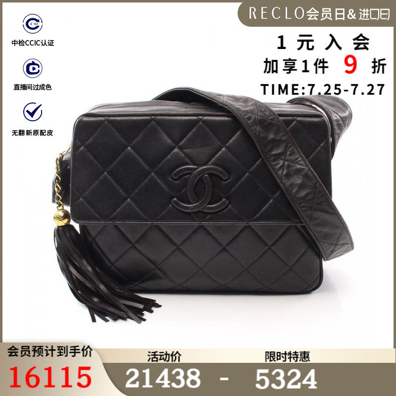 CHANEL香奈儿85新菱格纹 双C标志 肩包 金色五金$843629RECLO中古