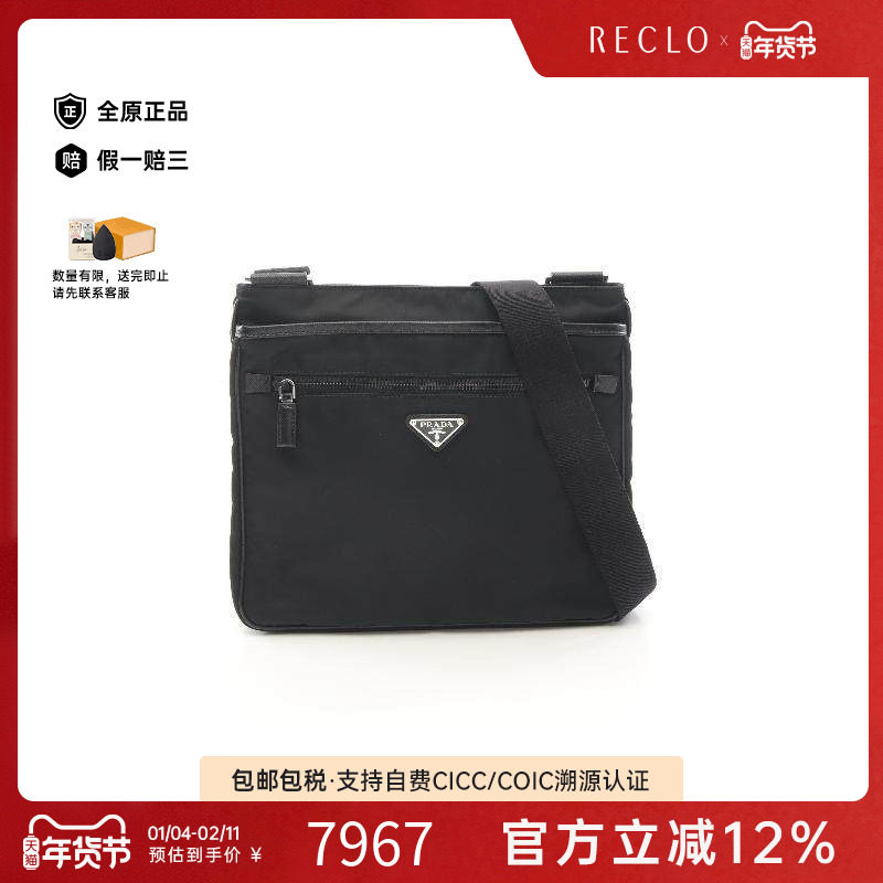 中古Prada普拉达女包A级95新Shoulder bag肩包尼龙斜挎包黑色,箱包皮具/热销女包/男包,通用款女包,淘宝优惠券,粉丝福利购,淘宝优惠卷