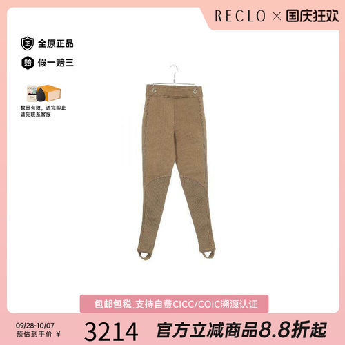 中古Hermes爱马仕下身服饰