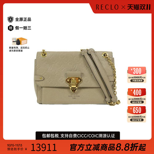 中古LV路易威登斜挎包レディース