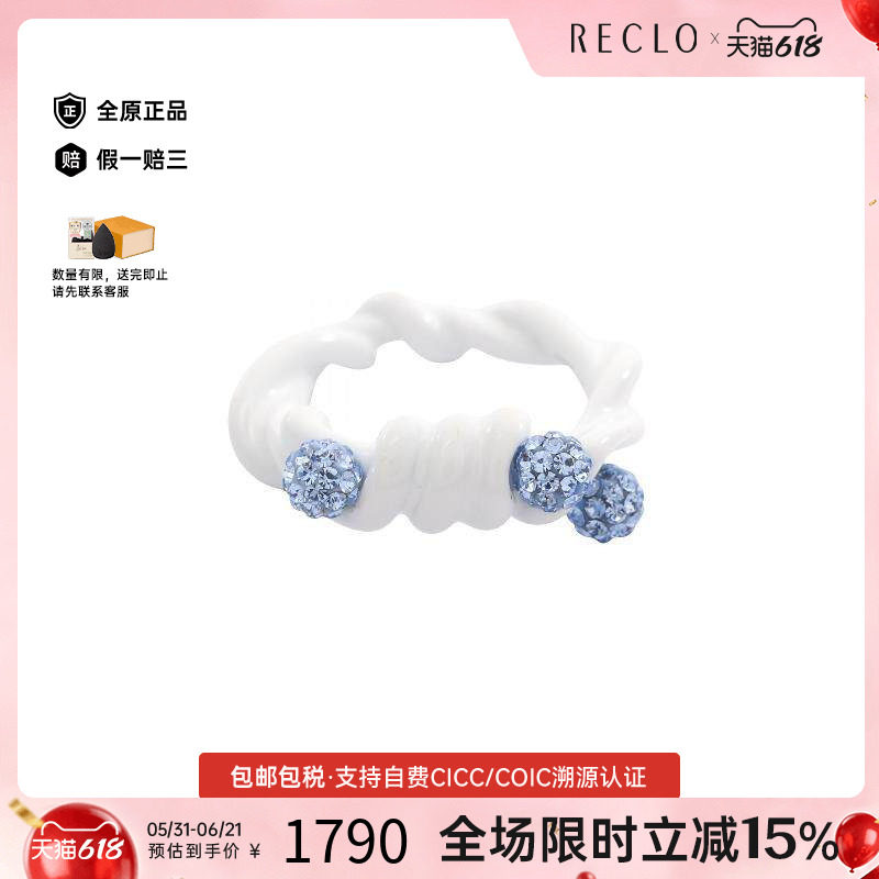 中古Givenchy纪梵希戒指