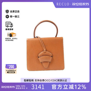 中古Loewe罗意威女包B级9新bag包牛皮手提包棕色高级感时尚 正品