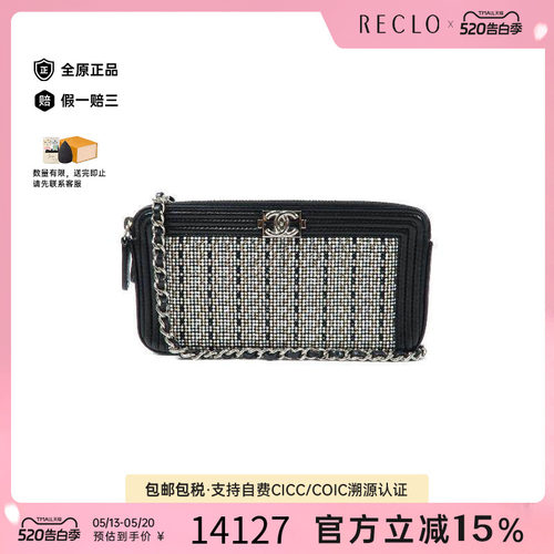 中古Chanel香奈儿斜挎包