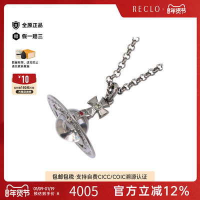 中古VivienneWestwood薇薇安