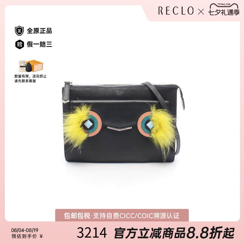 中古Fendi芬迪斜挎包レディース