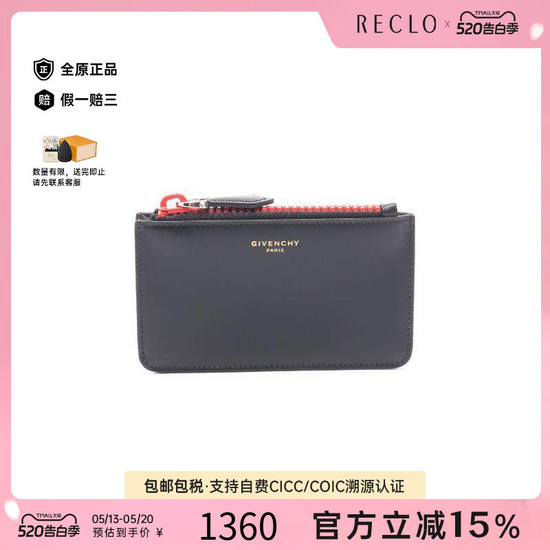 中古Givenchy纪梵希零钱包メンズ