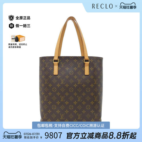 中古LV路易威登女包手提包