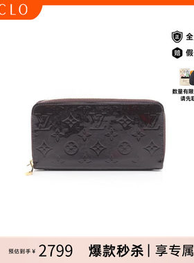 中古LV路易威登长钱包レディース