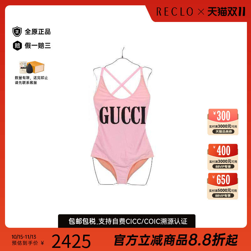 中古Gucci古驰上衣レディース