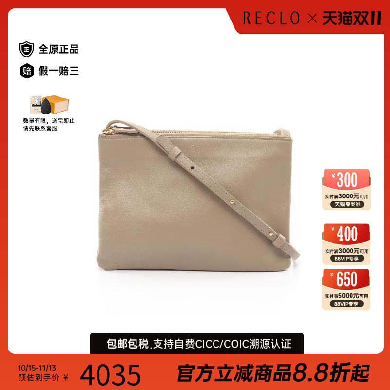 中古Celine赛琳斜挎包レディース