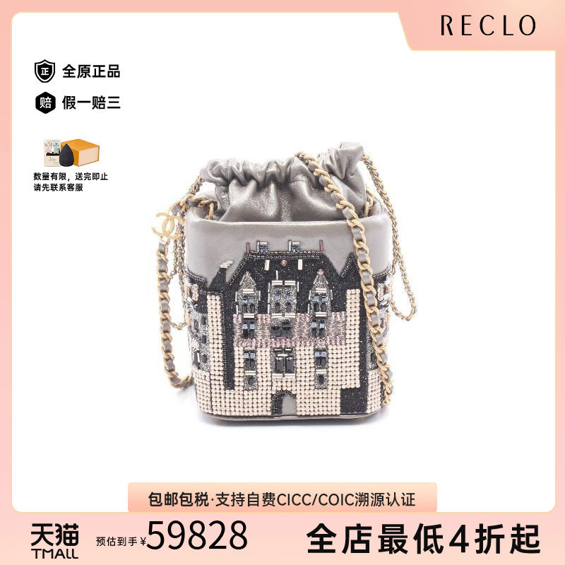 中古Chanel香奈儿斜挎包