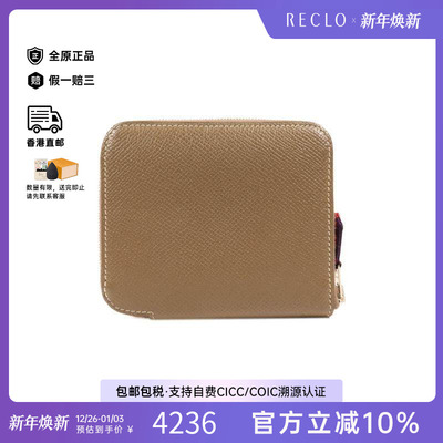 中古Hermes爱马仕短钱包