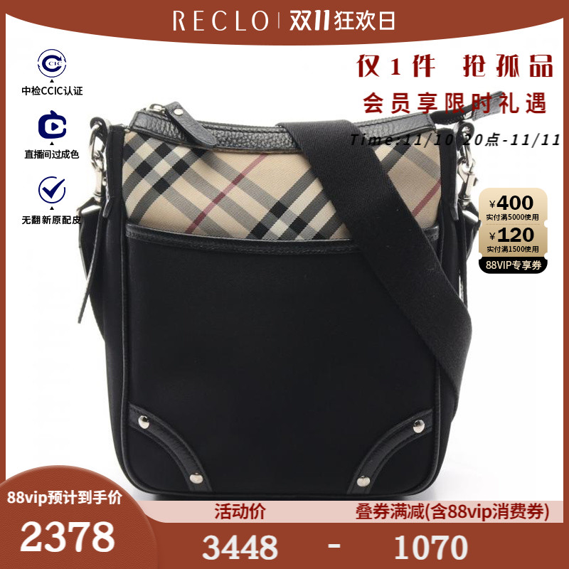 BURBERRY博柏利9新格纹 肩包M853908RECLO中古