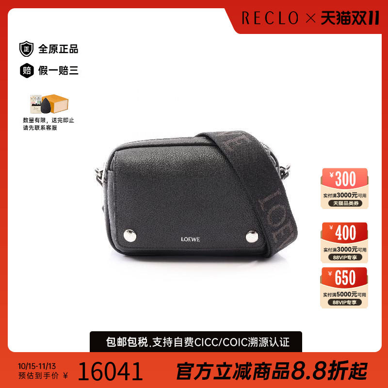 中古Loewe罗意威斜挎包メンズ